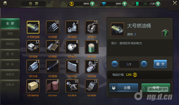 图片3.png 图片3.png