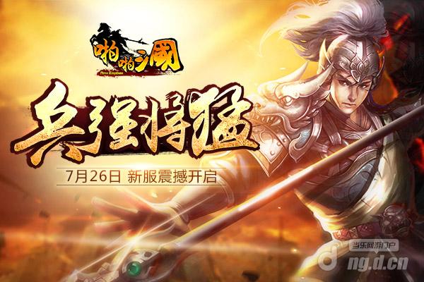 600x400(7月).jpg 600x400(7月).jpg