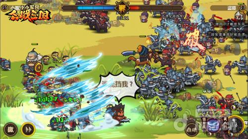 图2:计略“借东风”.jpg 图2:计略“借东风”.jpg