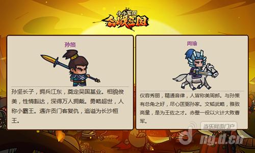 图3:总角之交.jpg 图3:总角之交.jpg