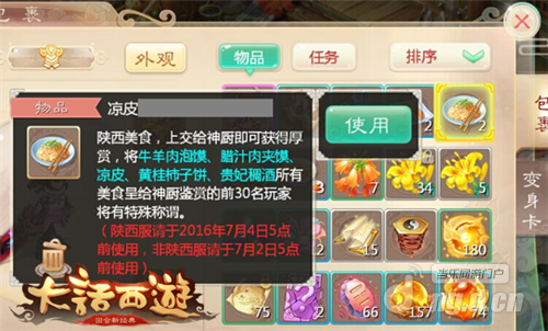 图三.png 图三.png