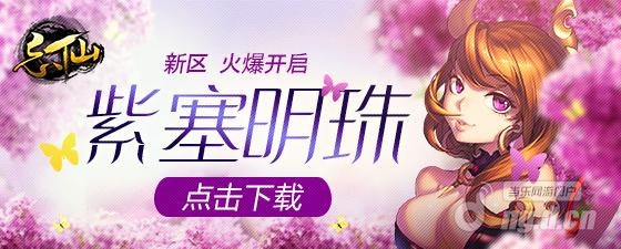 560x225-紫塞明珠.jpg 560x225-紫塞明珠.jpg