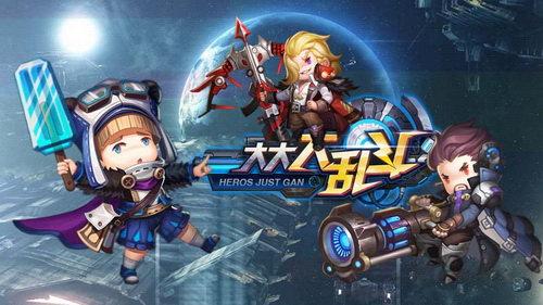 摒弃前嫌 三国携手共御外敌