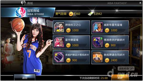 图片5.png 图片5.png