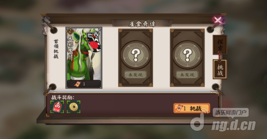 图片12.png 图片12.png