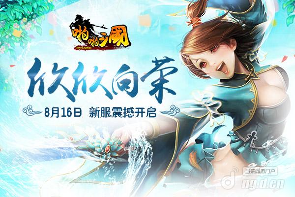 600x400(8月).jpg 600x400(8月).jpg