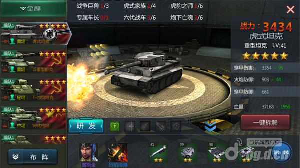 图片3.png 图片3.png