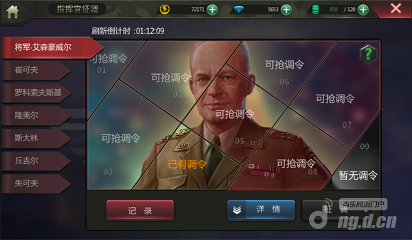 图片5.png 图片5.png