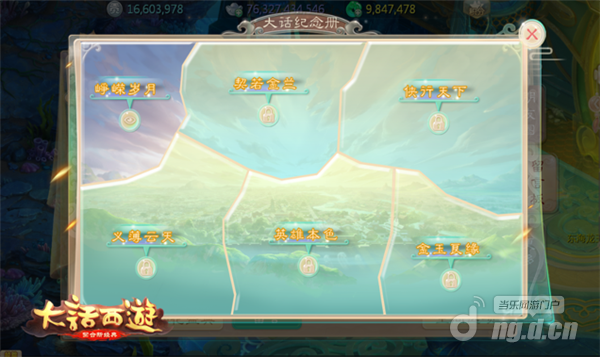 图五.png 图五.png