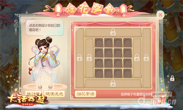 图六.png 图六.png