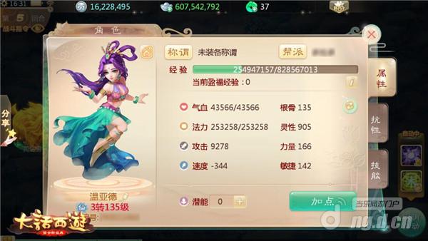 图八.jpg 图八.jpg