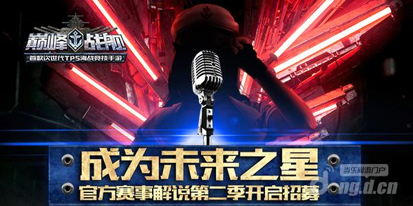 成为未来之星.jpg 成为未来之星.jpg