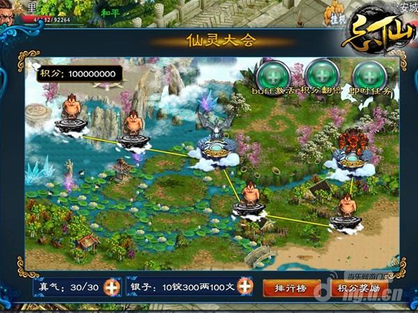 ［仙灵大会为期3天  捕捉怪物获得积分］.jpg