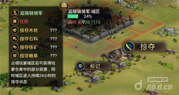 图片3:流浪军独享掠夺玩法.jpg 图片3:流浪军独享掠夺玩法.jpg