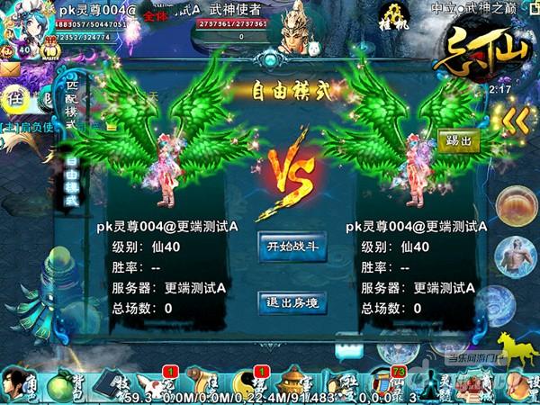 ［与谁PK  你是房主你说了算］.jpg