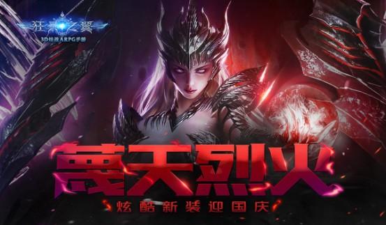 全新时装来袭 全新时装来袭