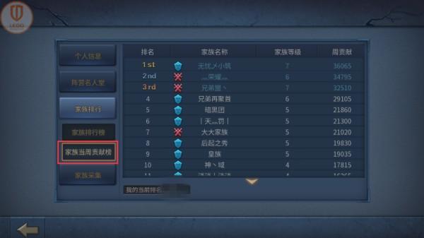 《暗黑黎明2》首届跨服家族战即将热血开幕