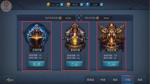 《暗黑黎明2》首届跨服家族战即将热血开幕