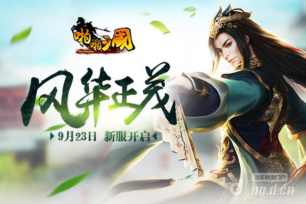 600x400(9月).jpg 600x400(9月).jpg