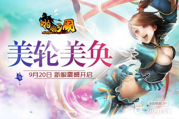 600x400(9月).jpg 600x400(9月).jpg