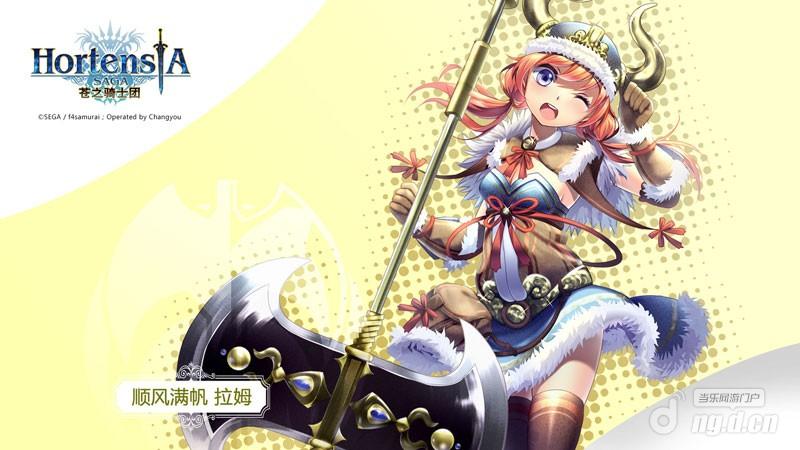 图1:顺风满帆——拉姆.jpg 图1:顺风满帆——拉姆.jpg