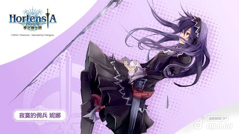 图3:寂寞的佣兵——妮娜.jpg 图3:寂寞的佣兵——妮娜.jpg