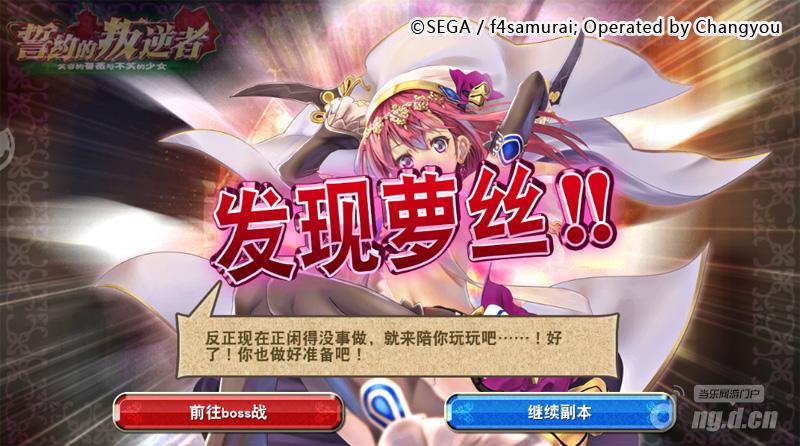 图2:发现萝丝!!.jpg 图2:发现萝丝!!.jpg