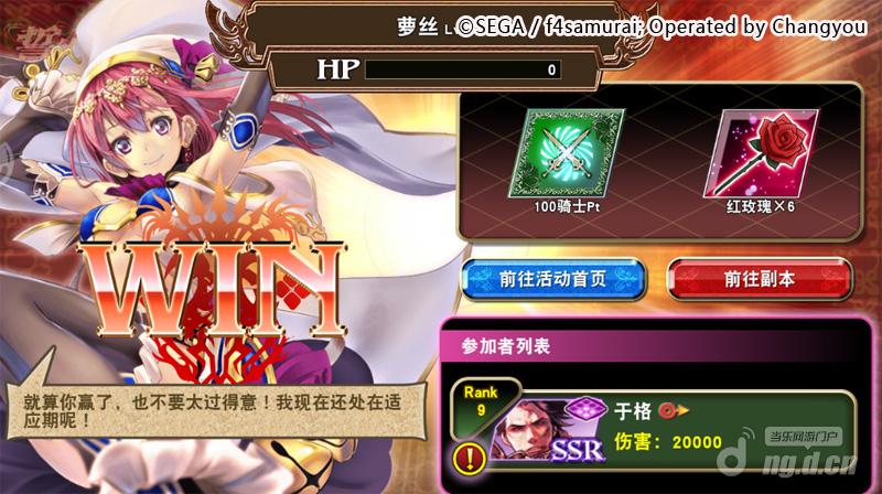 图5:红玫瑰可以用来兑换多种奖励!.jpg 图5:红玫瑰可以用来兑换多种奖励!.jpg