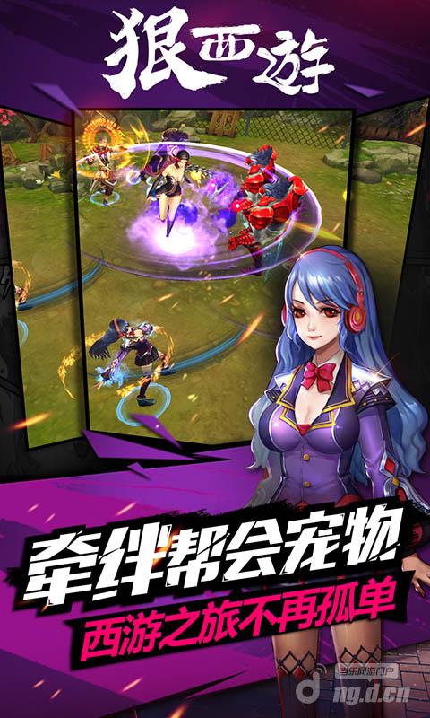 狠西游-5连图-5.jpg 狠西游-5连图-5.jpg