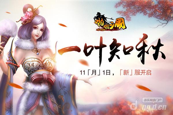 600x400(11月).jpg 600x400(11月).jpg