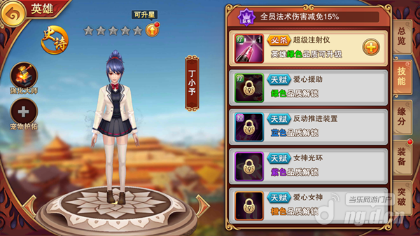 Screenshot_2016-10-13-10-56-50.png Screenshot_2016-10-13-10-56-50.png