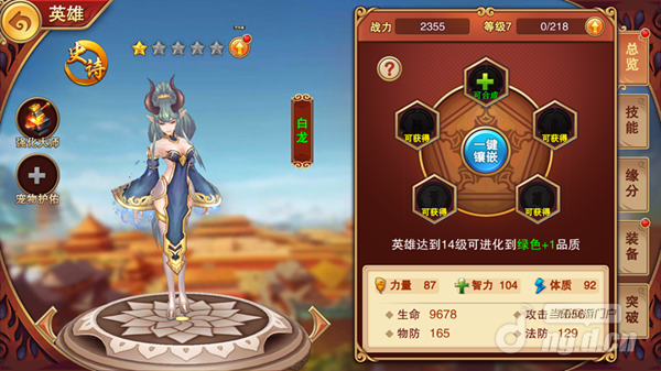 Screenshot_2016-10-13-10-56-09.png Screenshot_2016-10-13-10-56-09.png