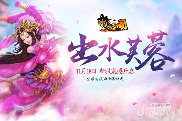 600x400(11月).jpg 600x400(11月).jpg