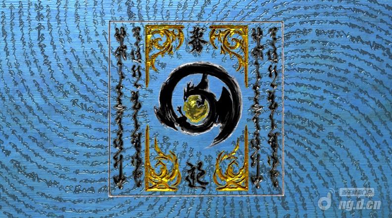 苍龙.jpg 苍龙.jpg