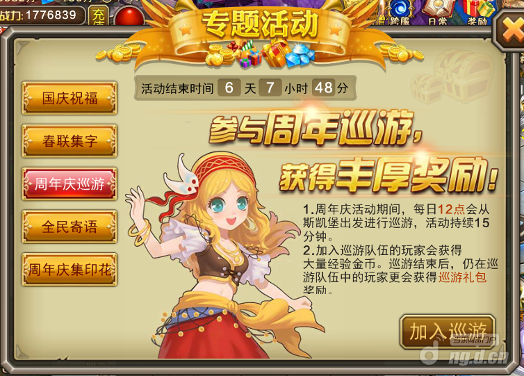 2_副本.png 2_副本.png