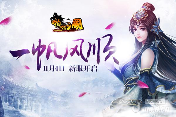 600x400(11月).jpg 600x400(11月).jpg