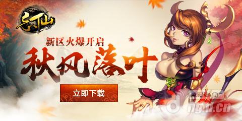 秋风落叶.jpg 秋风落叶.jpg