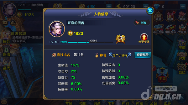 称号2.png 称号2.png