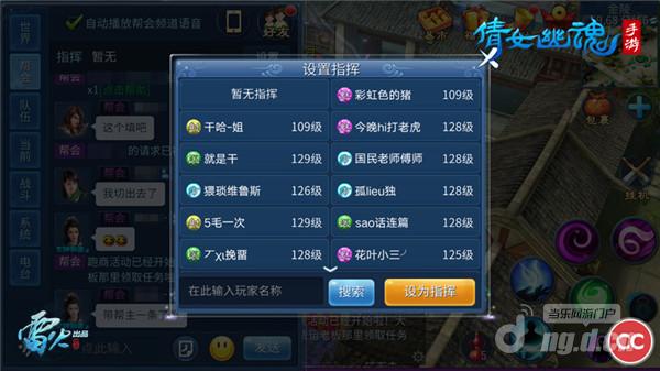 图1:在指挥模式下,只有指挥者可以发言.jpg 图1:在指挥模式下,只有指挥者可以发言.jpg