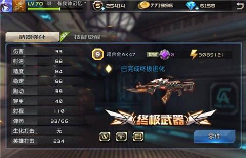 5858dfcdd062c.jpg 4.jpg