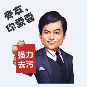 只有老表情懂《大富豪3》v只有表情今日发我喜欢你玩家包的图片