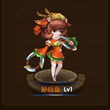 乱轰三国志孙尚香