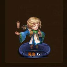 乱轰三国志陈宫