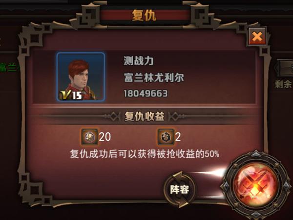 《最终幻想 觉醒》——飞艇运输复仇-2.jpg