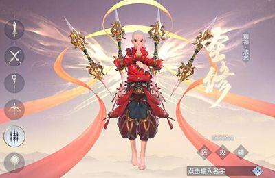 镇魔曲手游职业装备属性选择搭配攻略