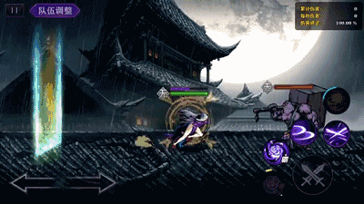 587ec7614fbc4.gif 花刃.gif