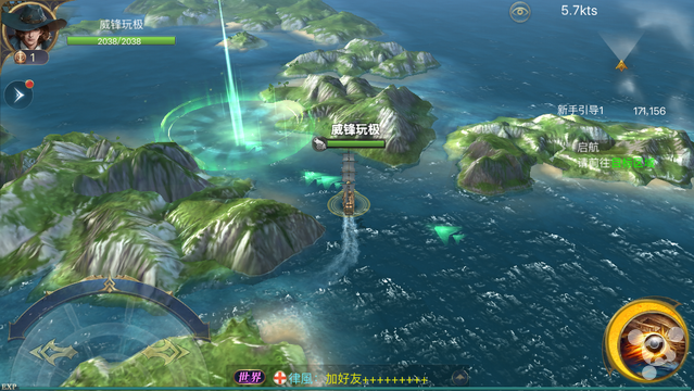 伟大航路上的水手养成指南：《大航海之路》