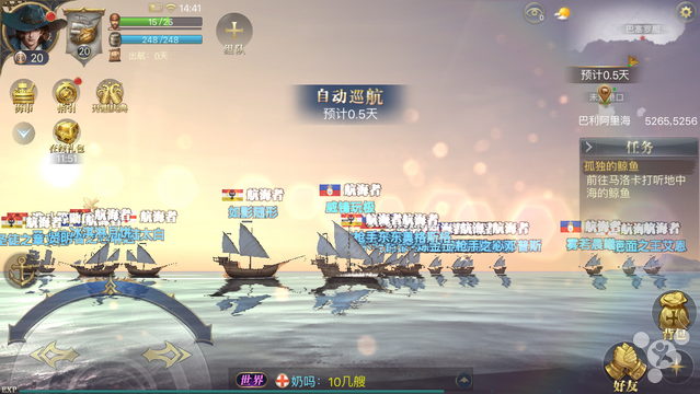 伟大航路上的水手养成指南：《大航海之路》