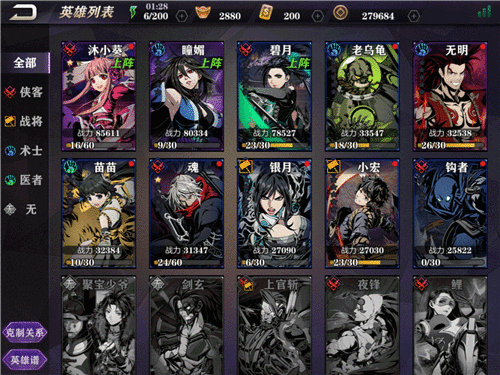 5834fd5ac3e4b.png 2.png