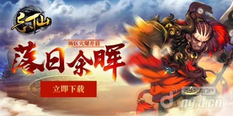 落日余晖.jpg 落日余晖.jpg